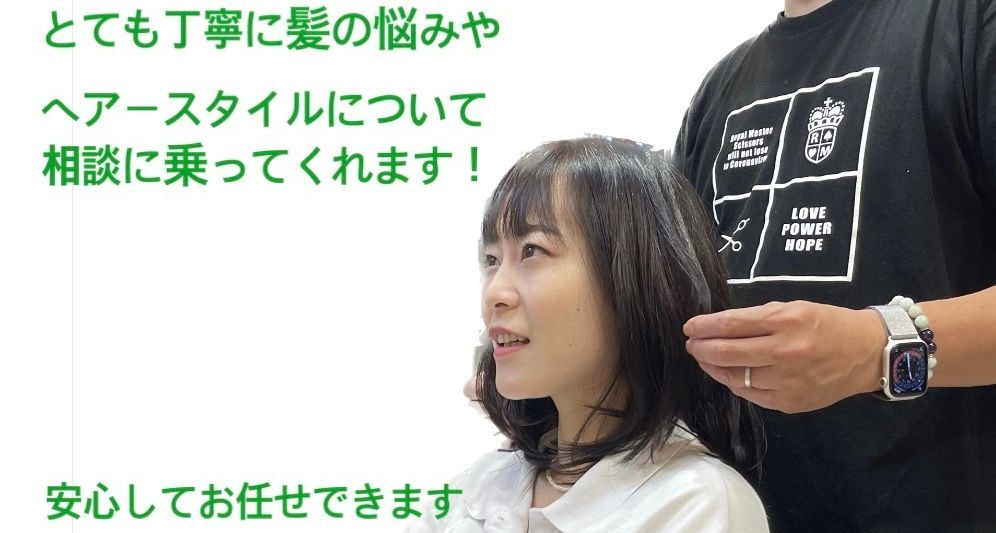 本所吾妻橋美容室オリーブのお客様の声